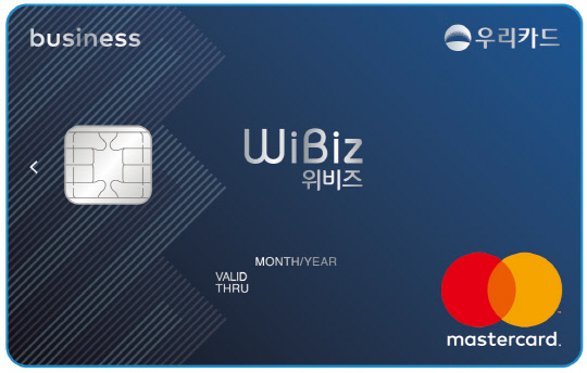 우리카드 제공.